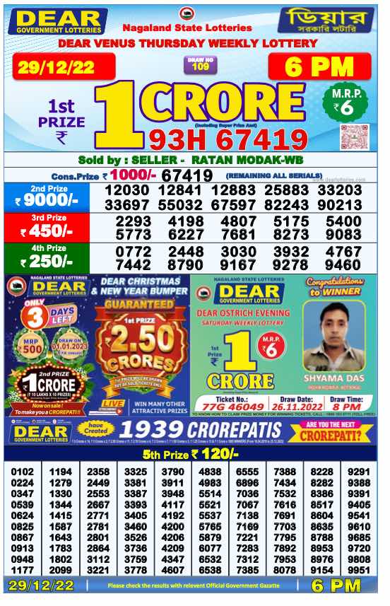 lottery